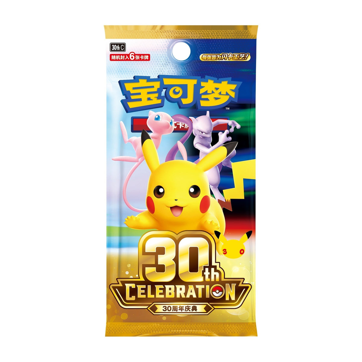 30th Celebration Booster Pack | POKÉMON | Simplified Chinese