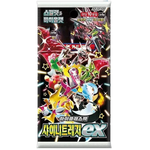Shiny Treasure EX Booster Pack | Pokémon | Korean