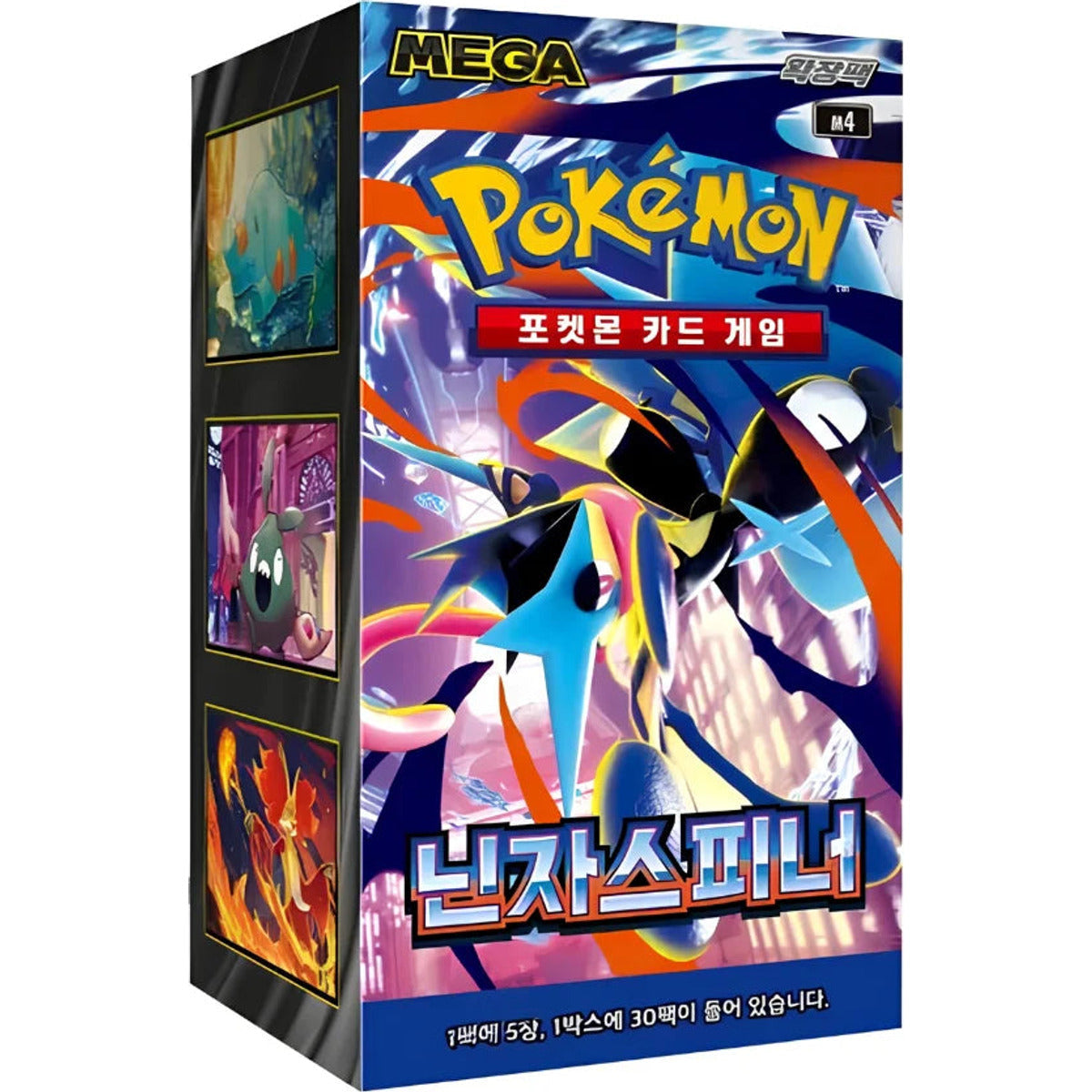 Ninja Spinner Booster Pack | Pokémon | Korean