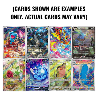 Celestial Guild Illustration Rare (IR) Mystery Pack (English or Japanese) | POKÉMON