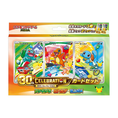 30th Celebration Card Set | POKÉMON | Japanese