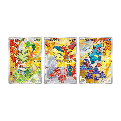 30th Celebration Card Set | POKÉMON | Japanese
