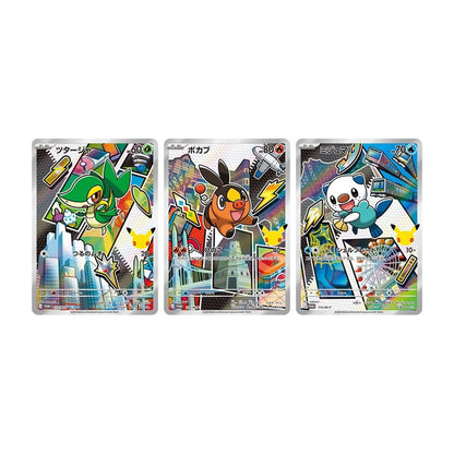 30th Celebration Card Set | POKÉMON | Japanese