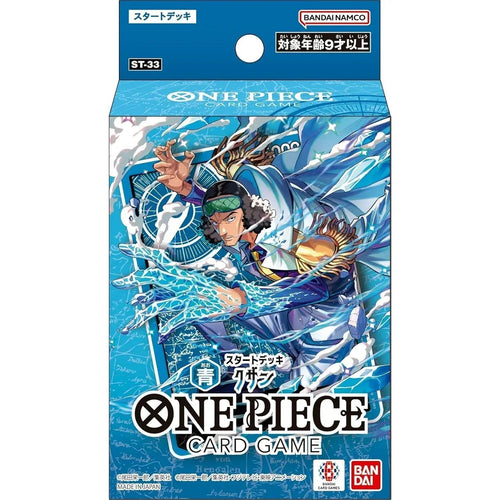 Starter Deck BLUE Kuzan [ST-33] | ONE PIECE | Japanese