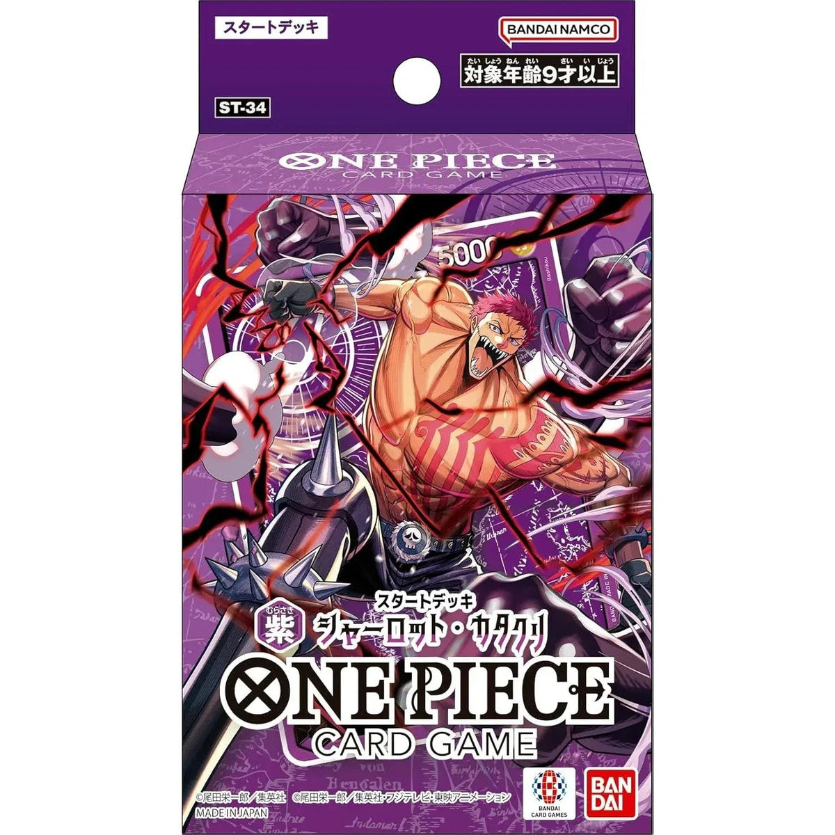 Starter Deck PURPLE Charlotte Katakuri [ST-34] | ONE PIECE | Japanese