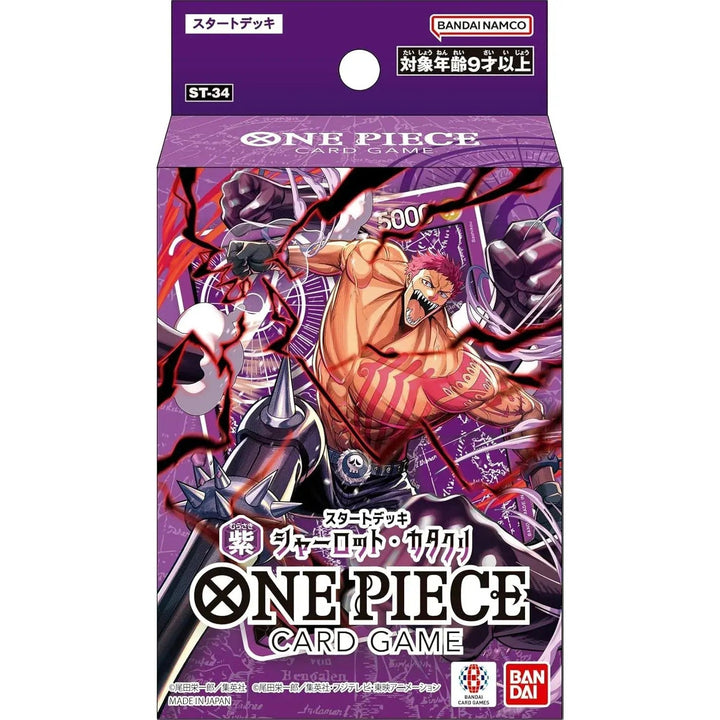 Starter Deck PURPLE Charlotte Katakuri [ST-34] | ONE PIECE | Japanese