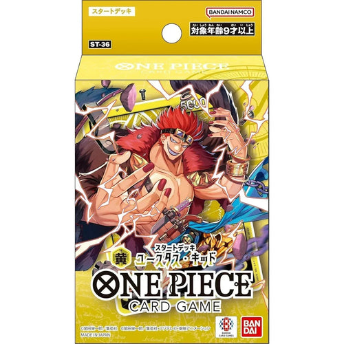Starter Deck YELLOW Eustass "Captain" Kid [ST-36] | ONE PIECE | Japanese